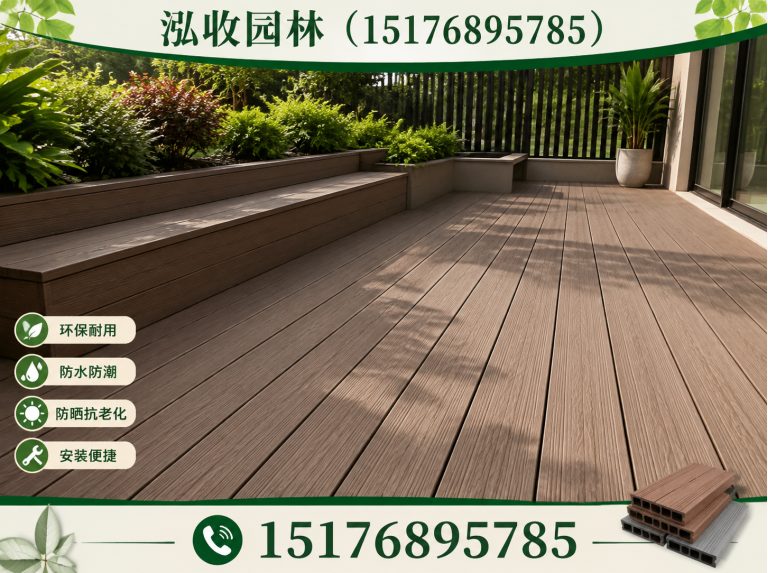 阿坝塑木地板展示图